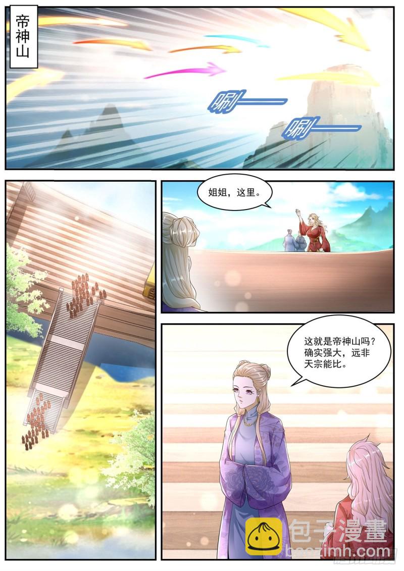 第540回9