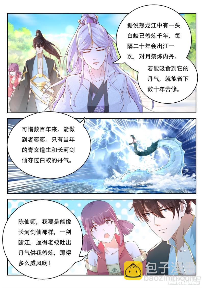 第377回6