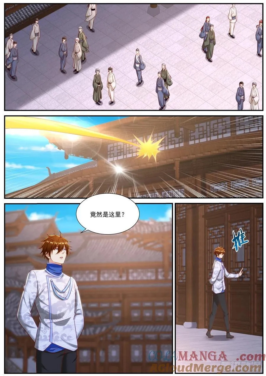 第959话 第944回9