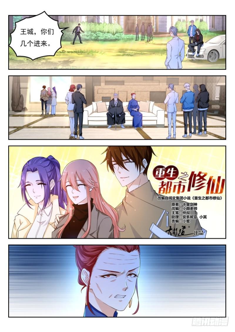 第320回12