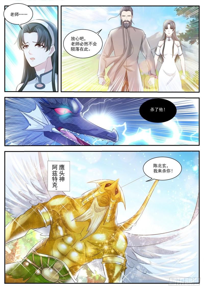 第406回6