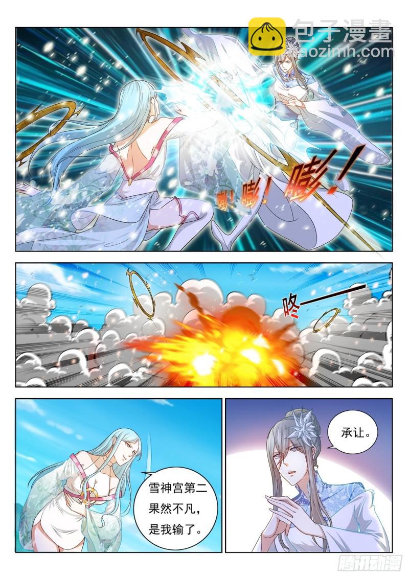 第378回8