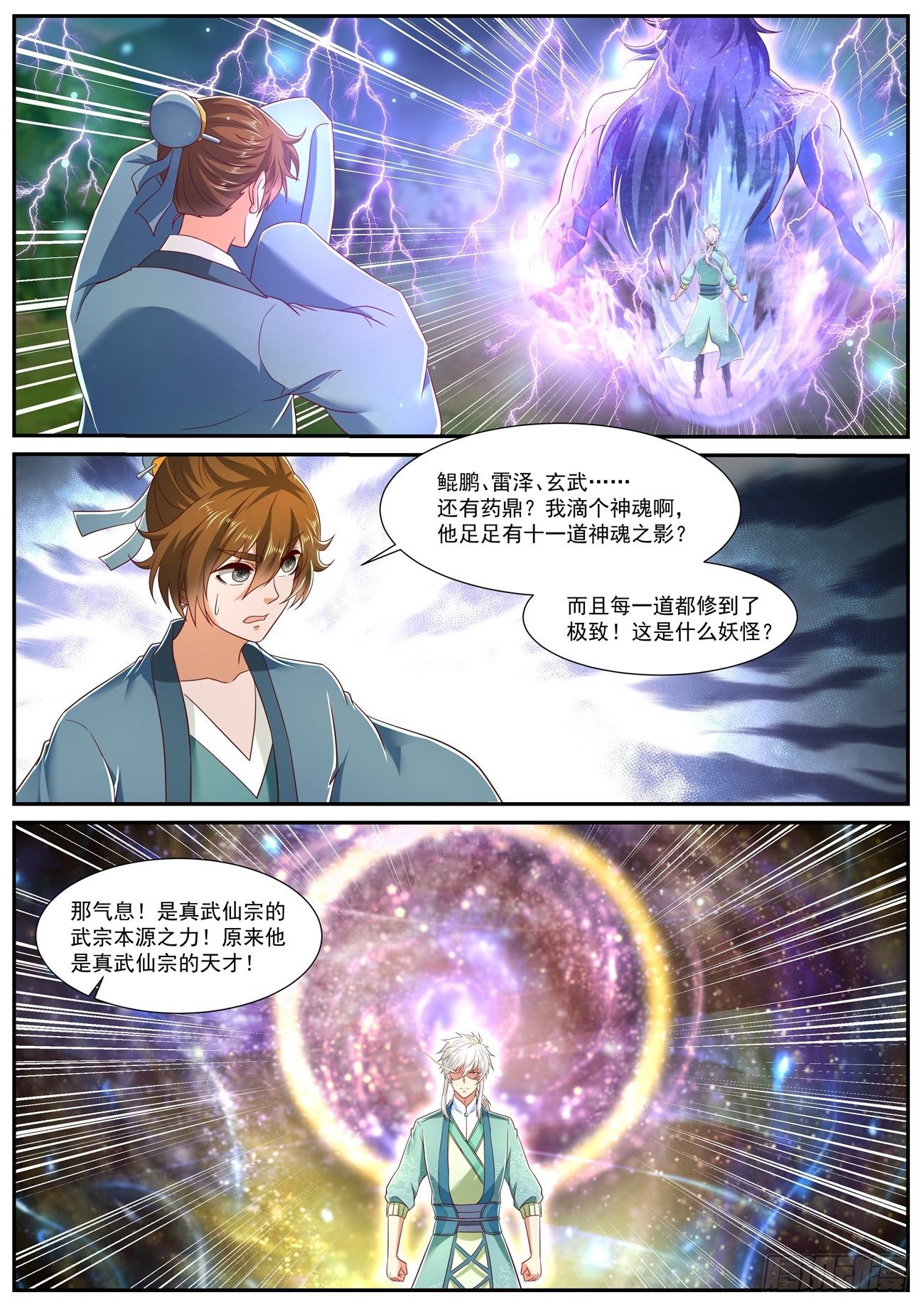 第725回6