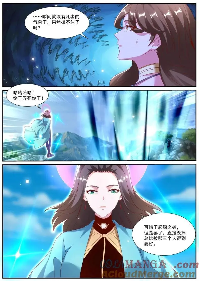 第1014话 第999回4