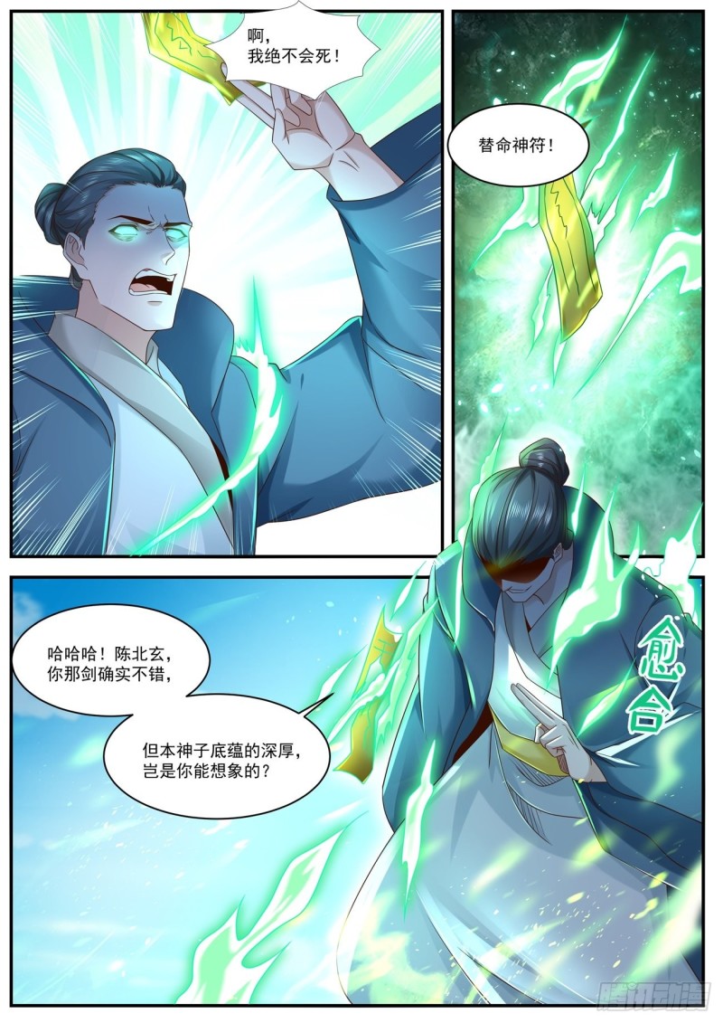 第593回9