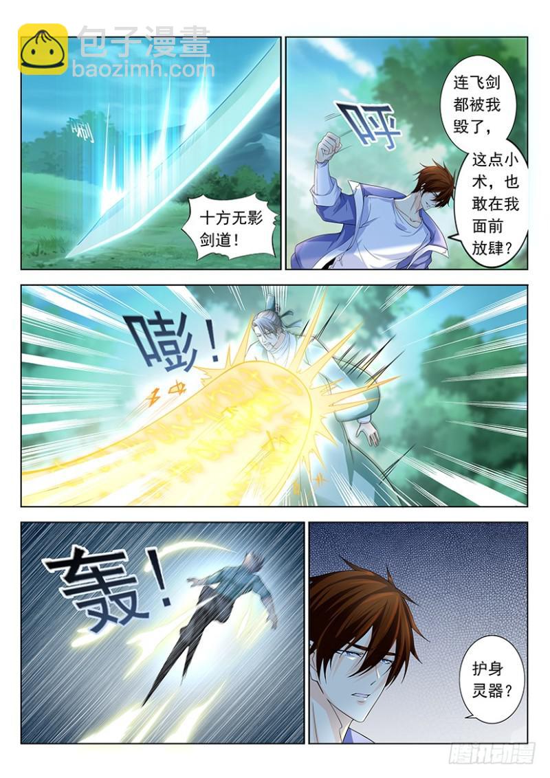 第336回10