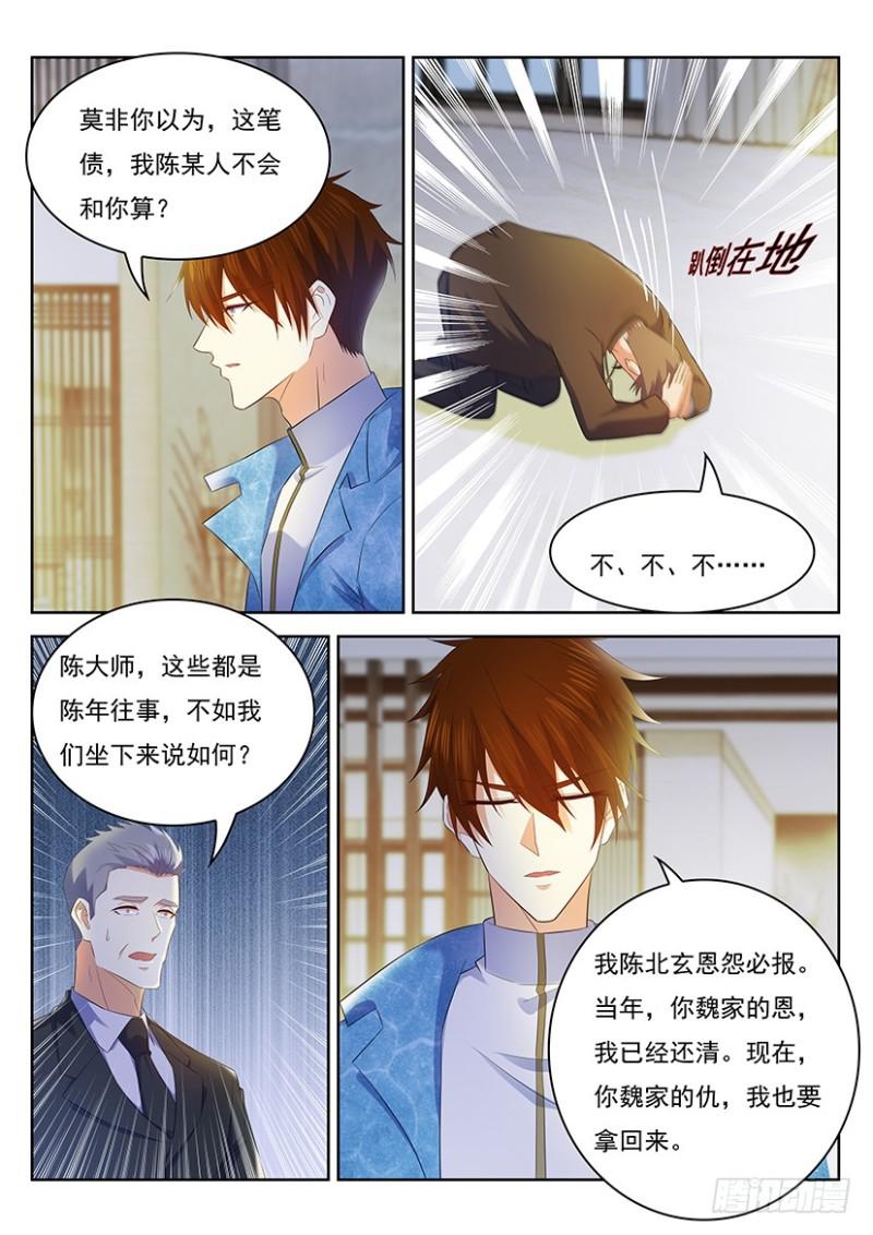 第353回13