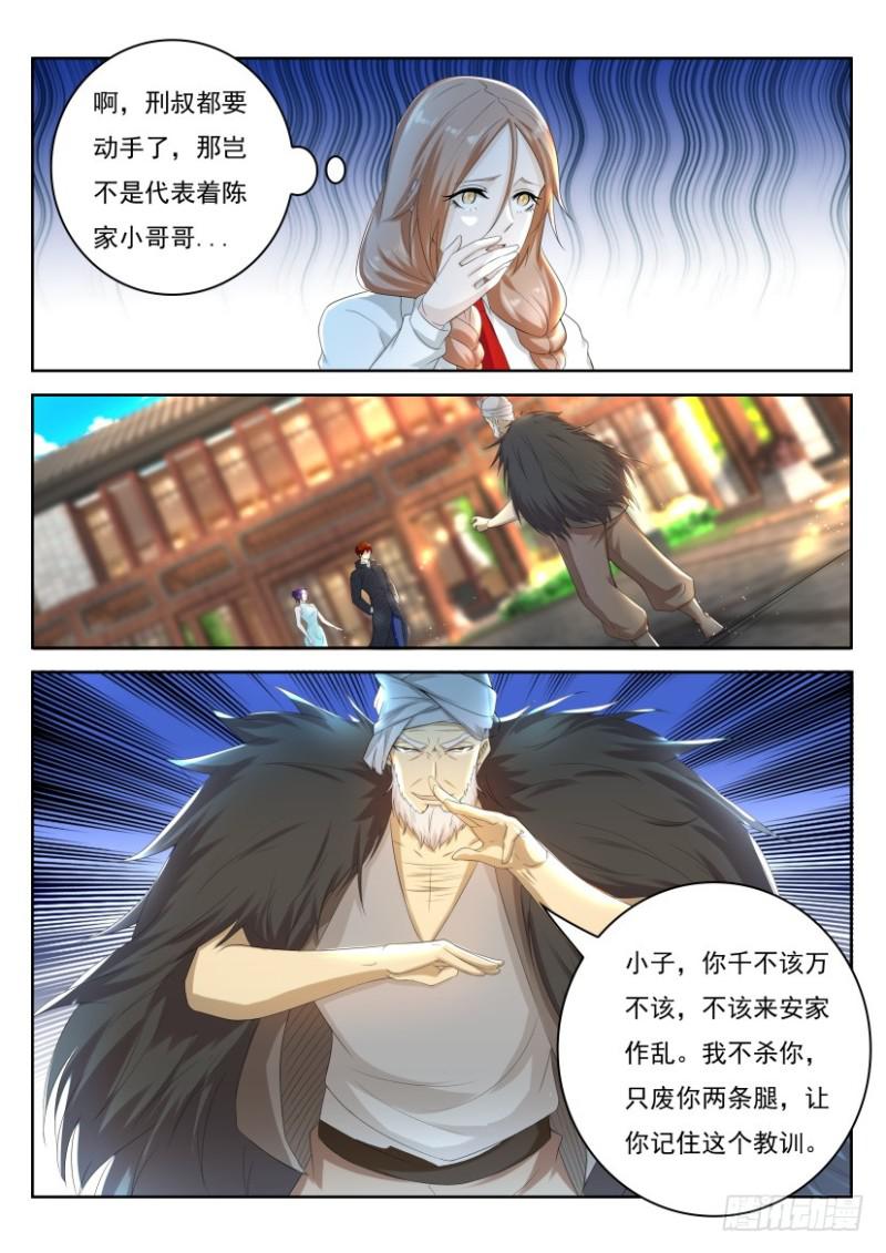 第253回10