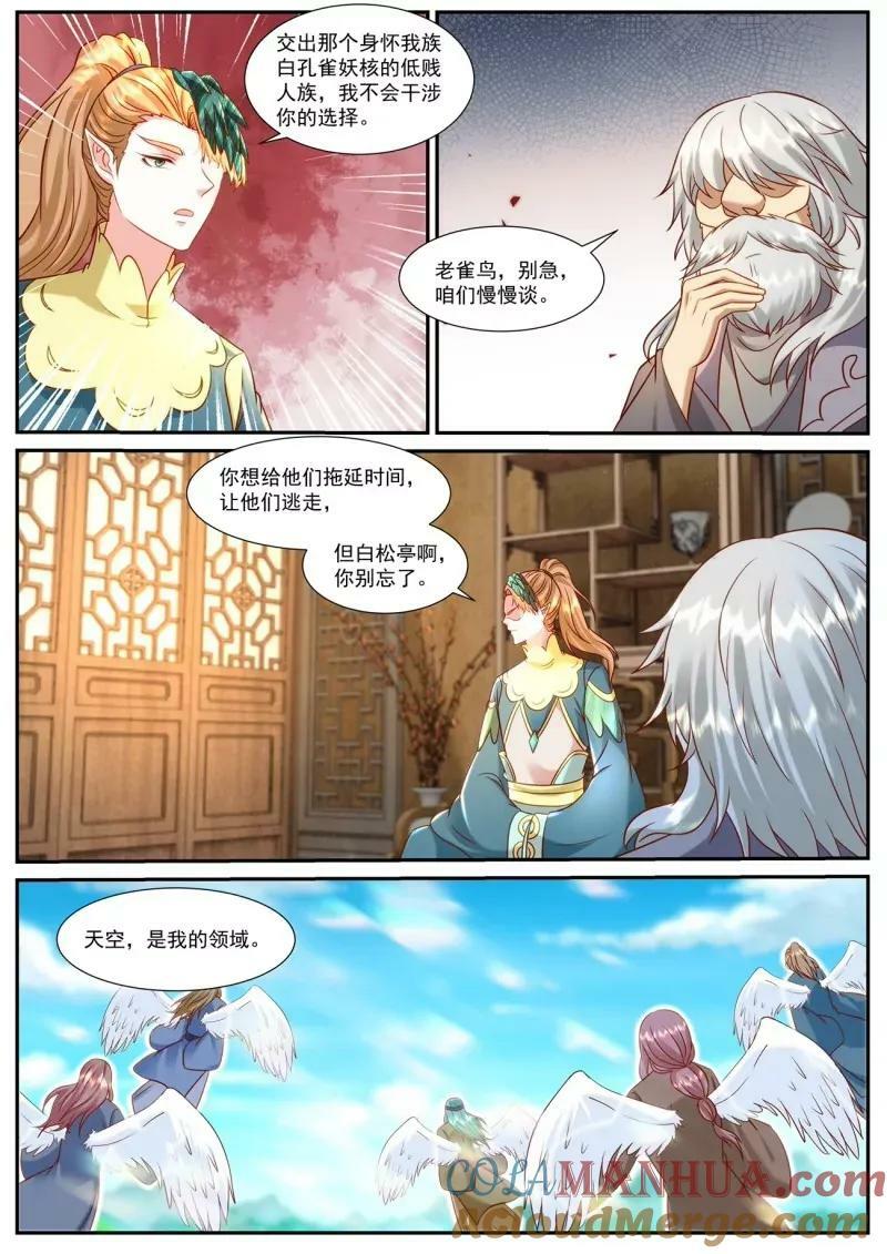 第906回3