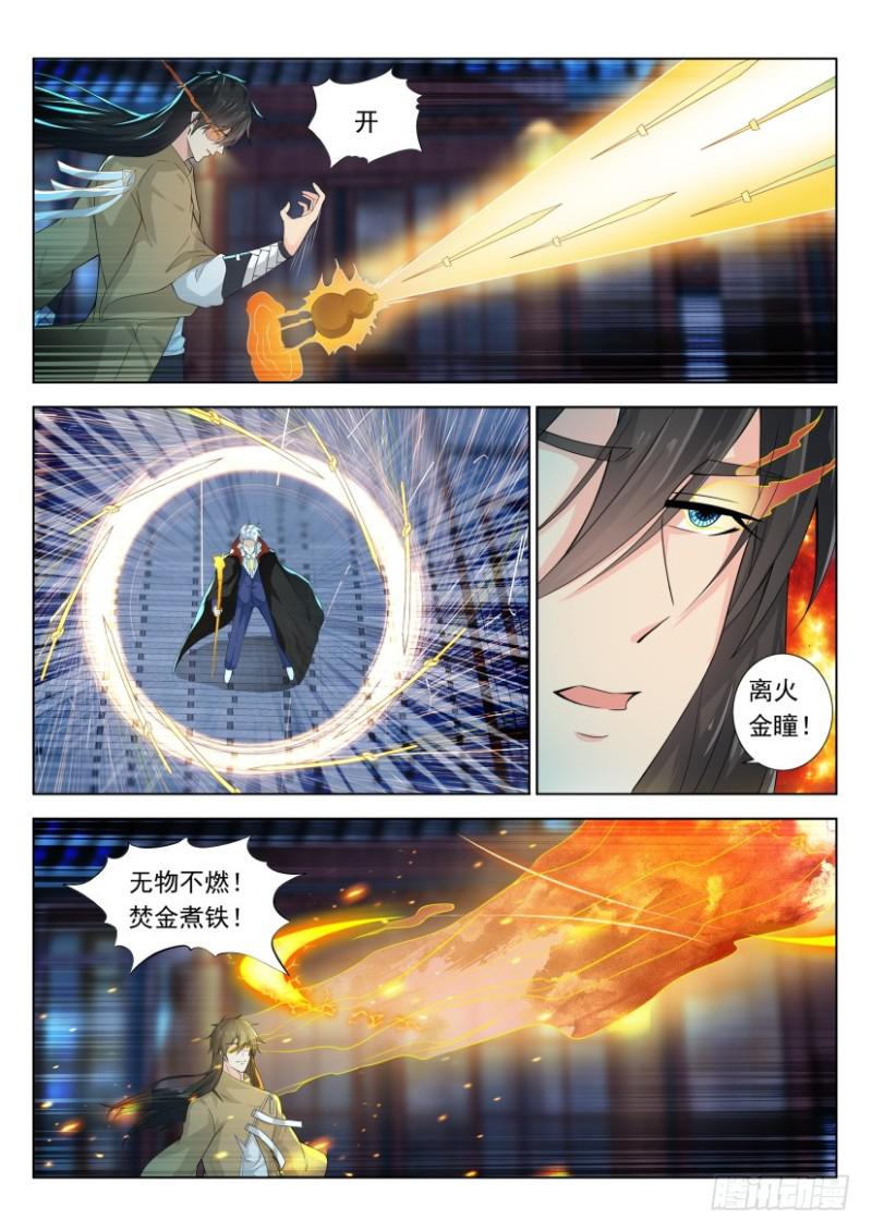 第308回13