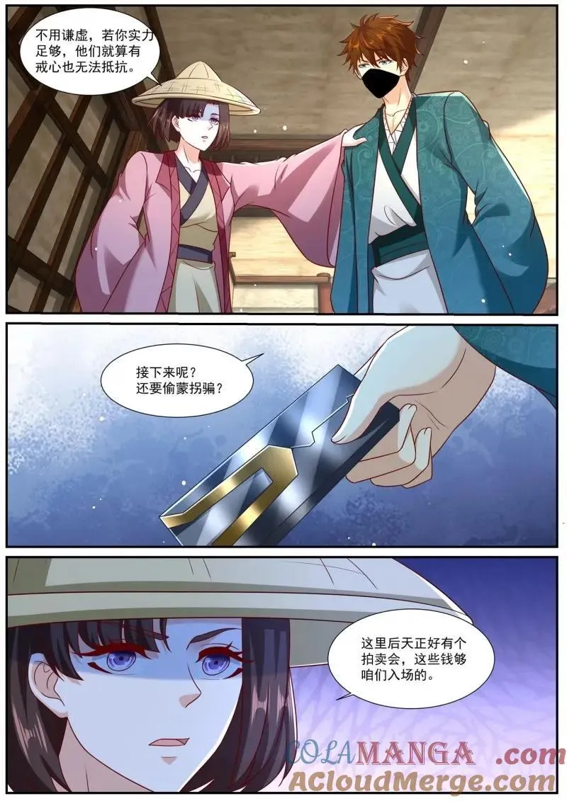 第981话 第966回5