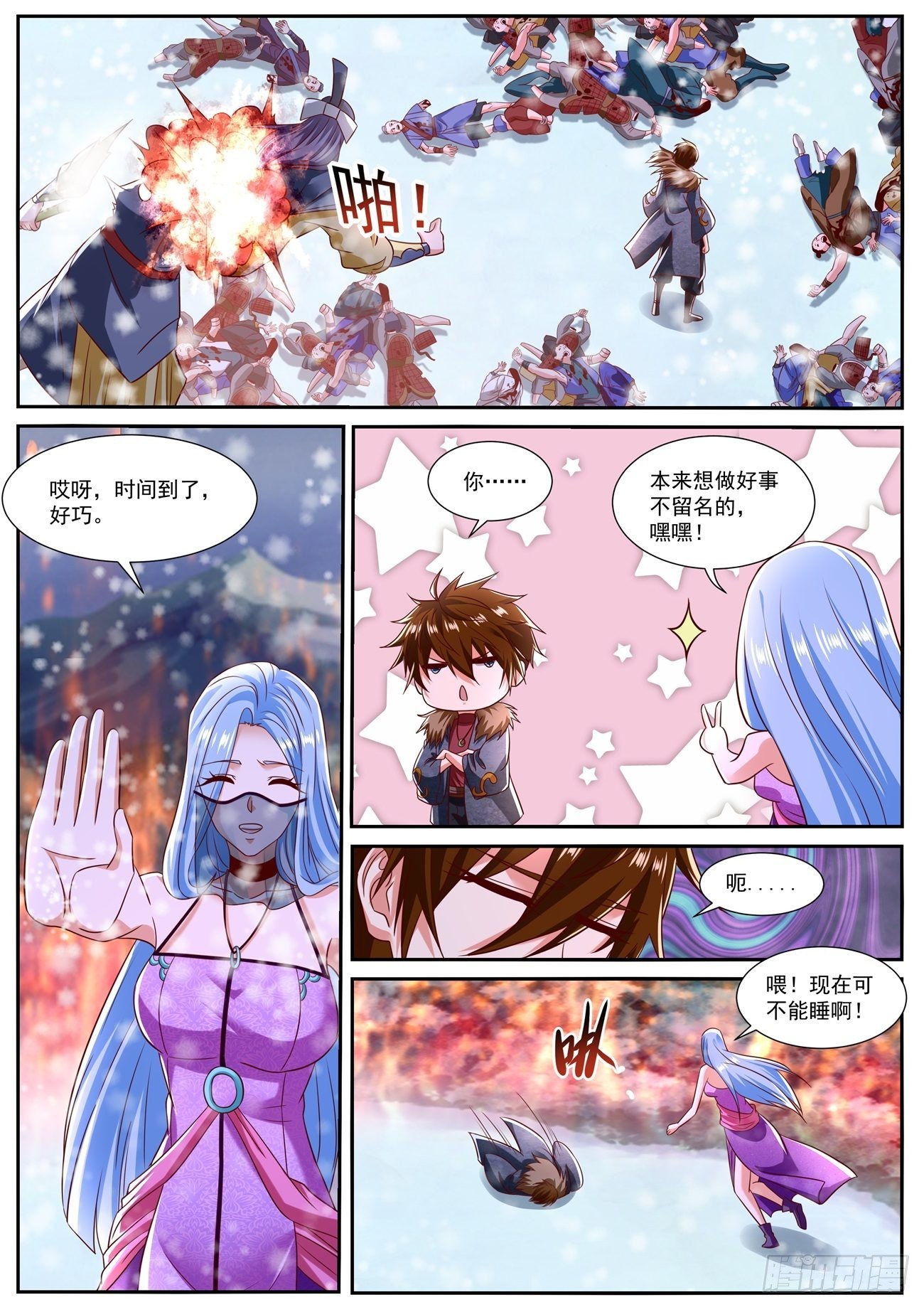 第801回10