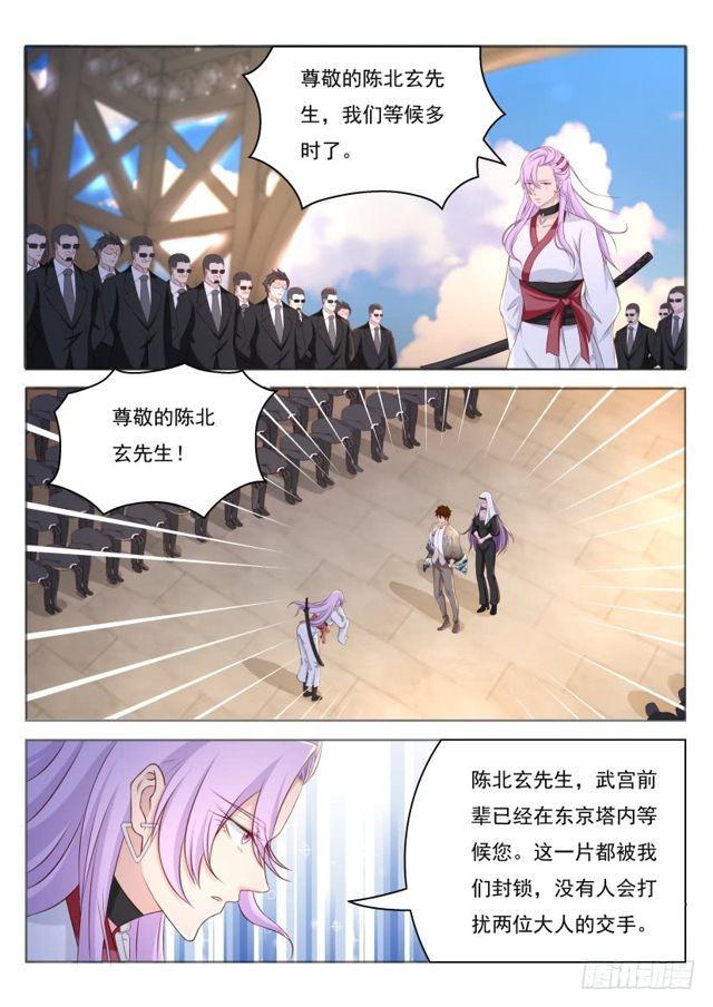 第208回11