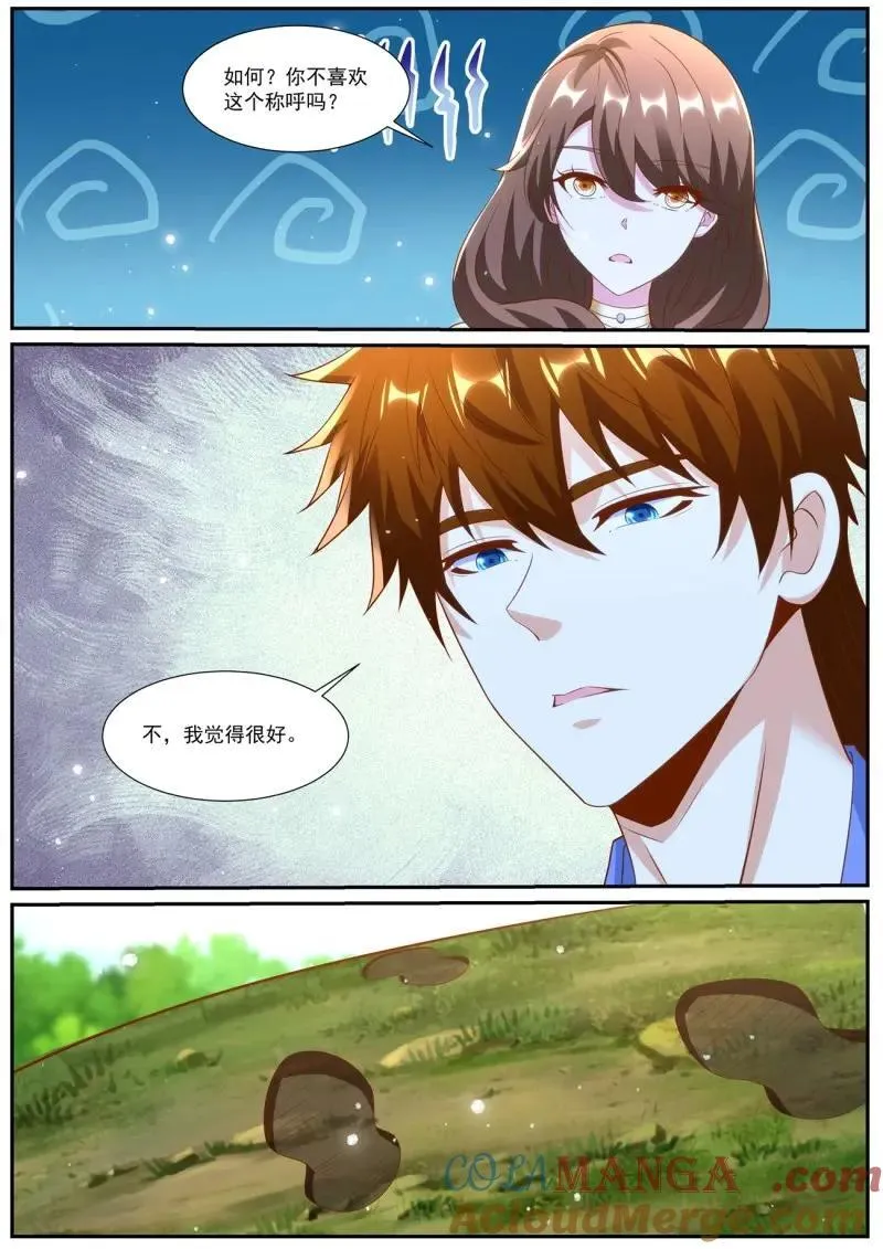 第1015话 第1000回10