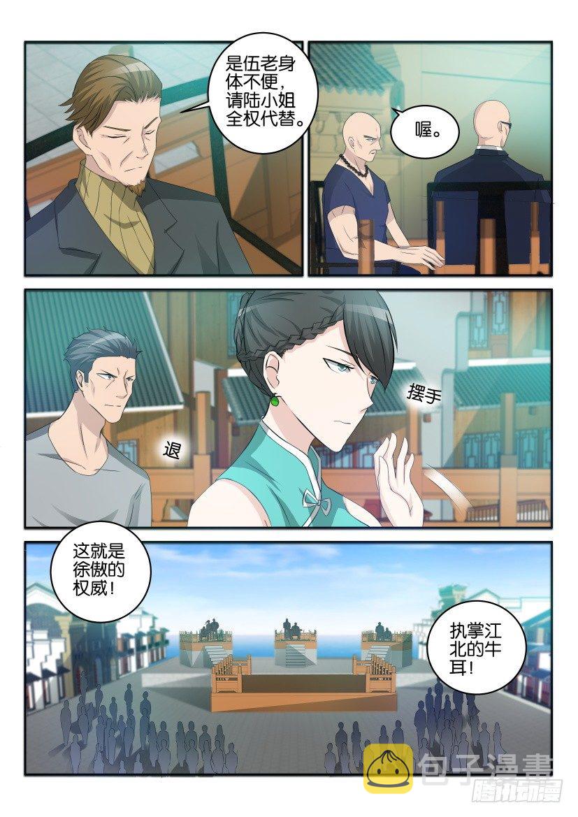 第三十五回4