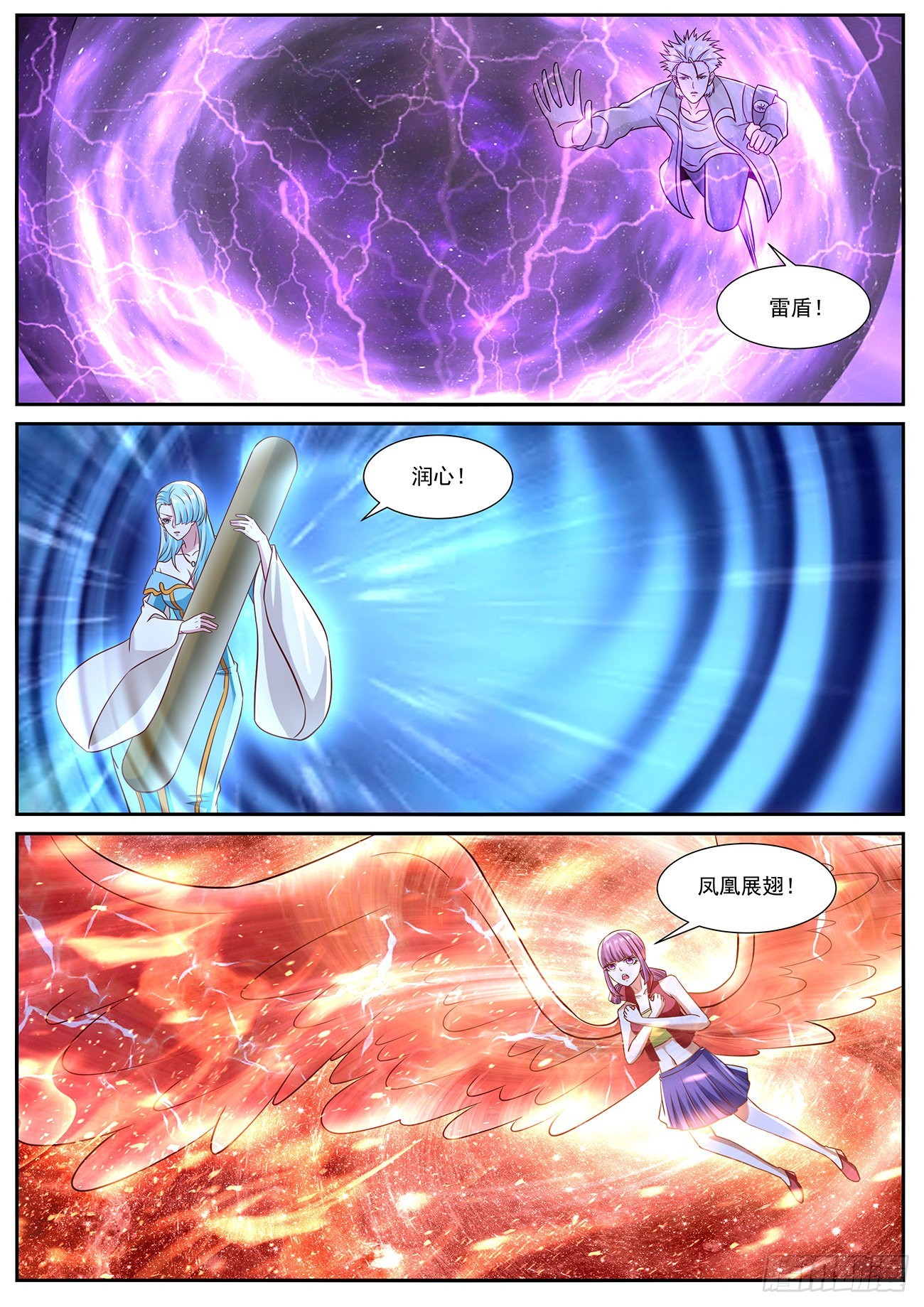 第766回10