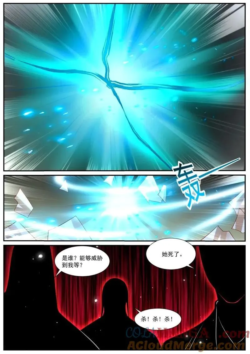 第1015话 第1000回11