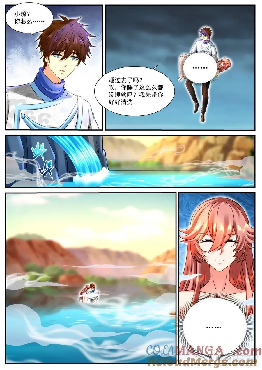 第954话 第939回7