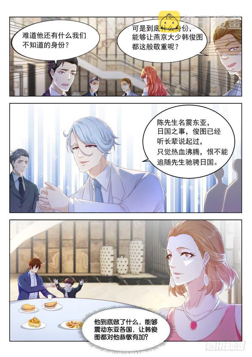 第222回10
