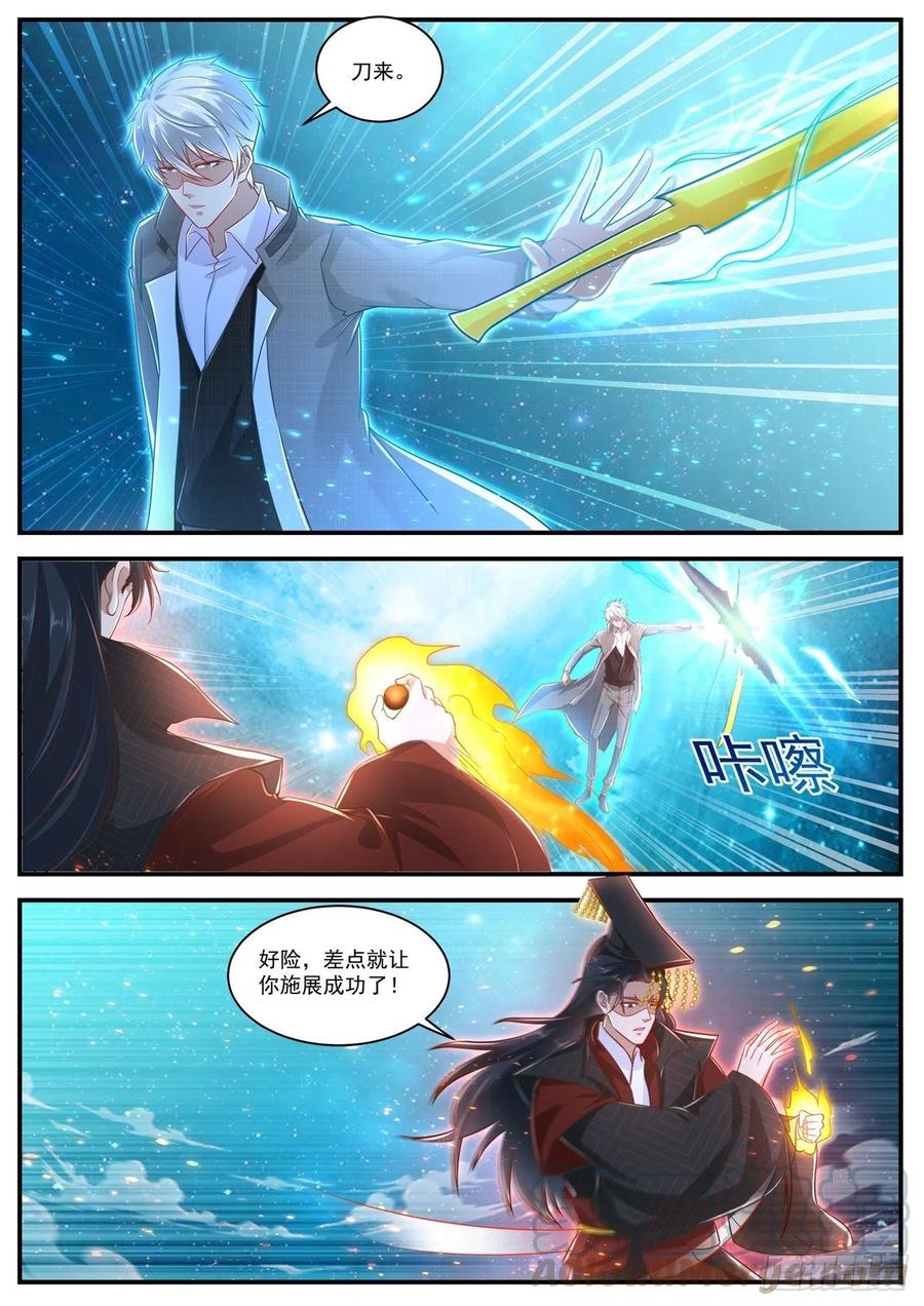 第621回10