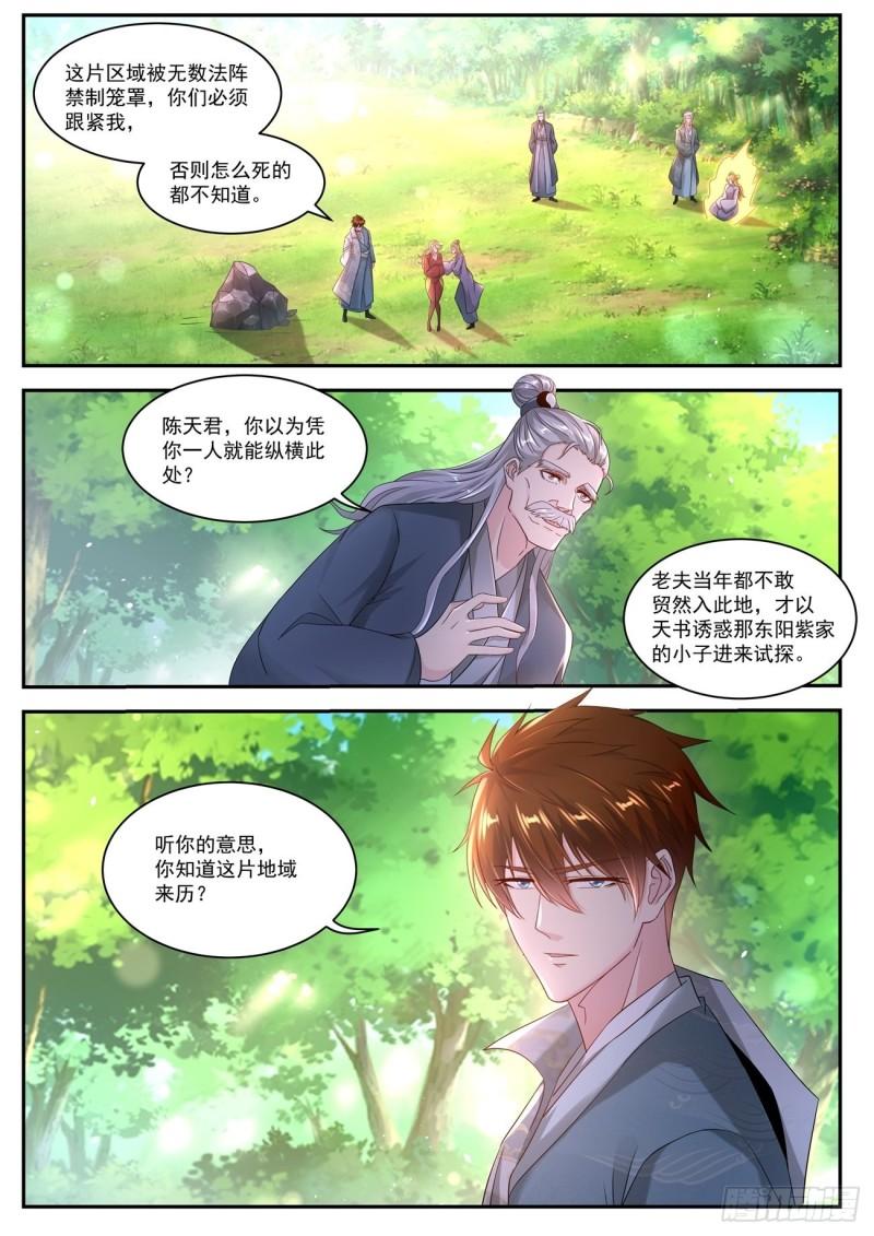 第526回11