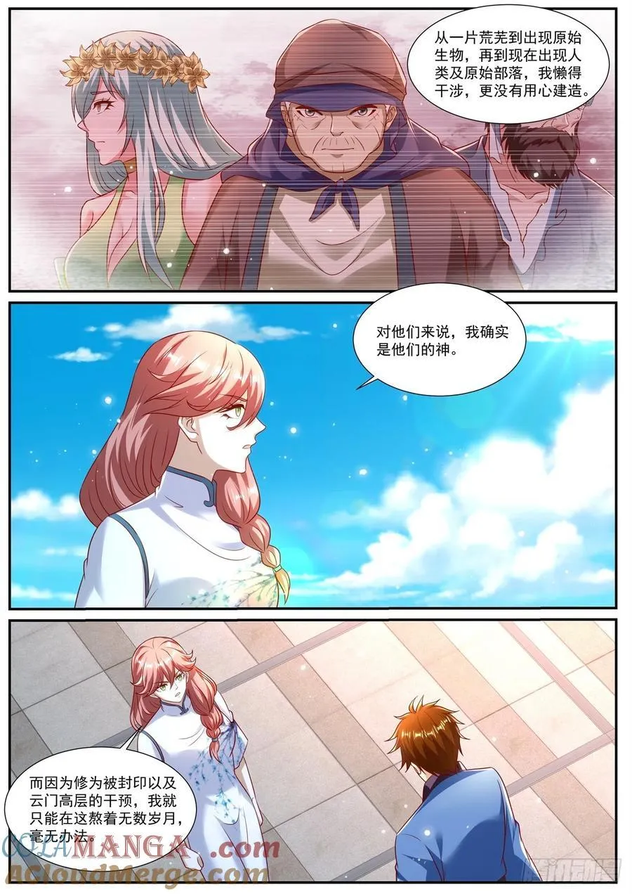 第977话 第962回3