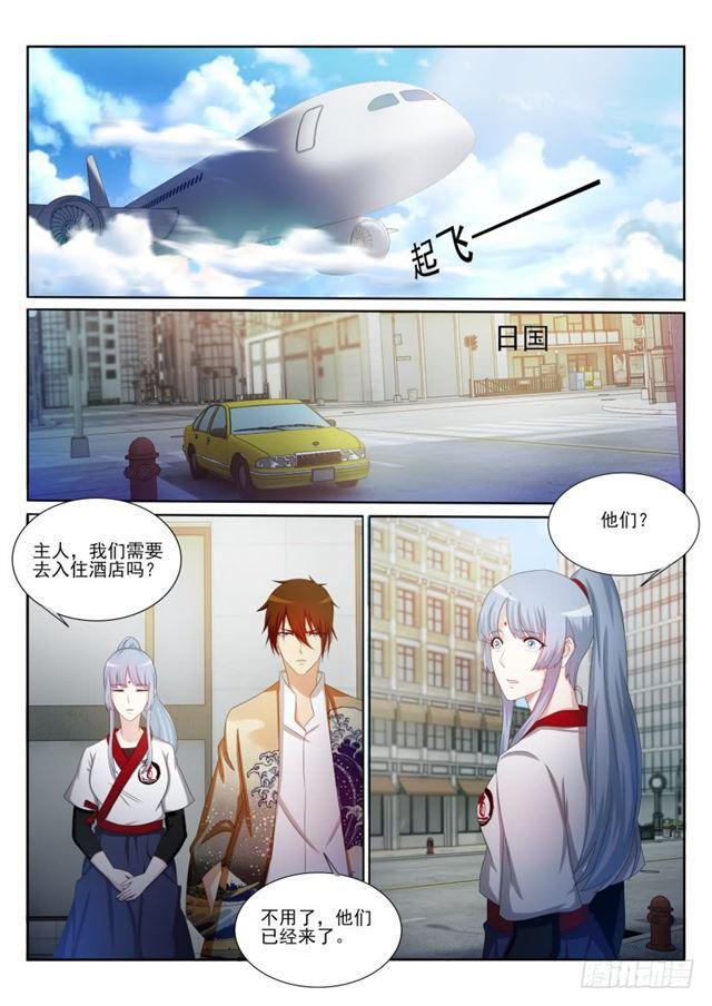 第199回11