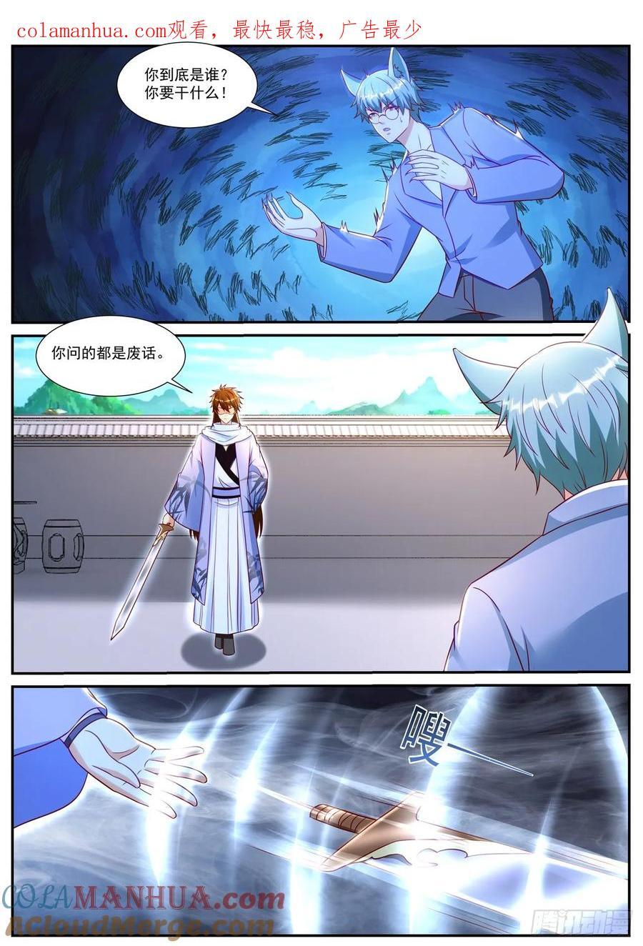 第914回0