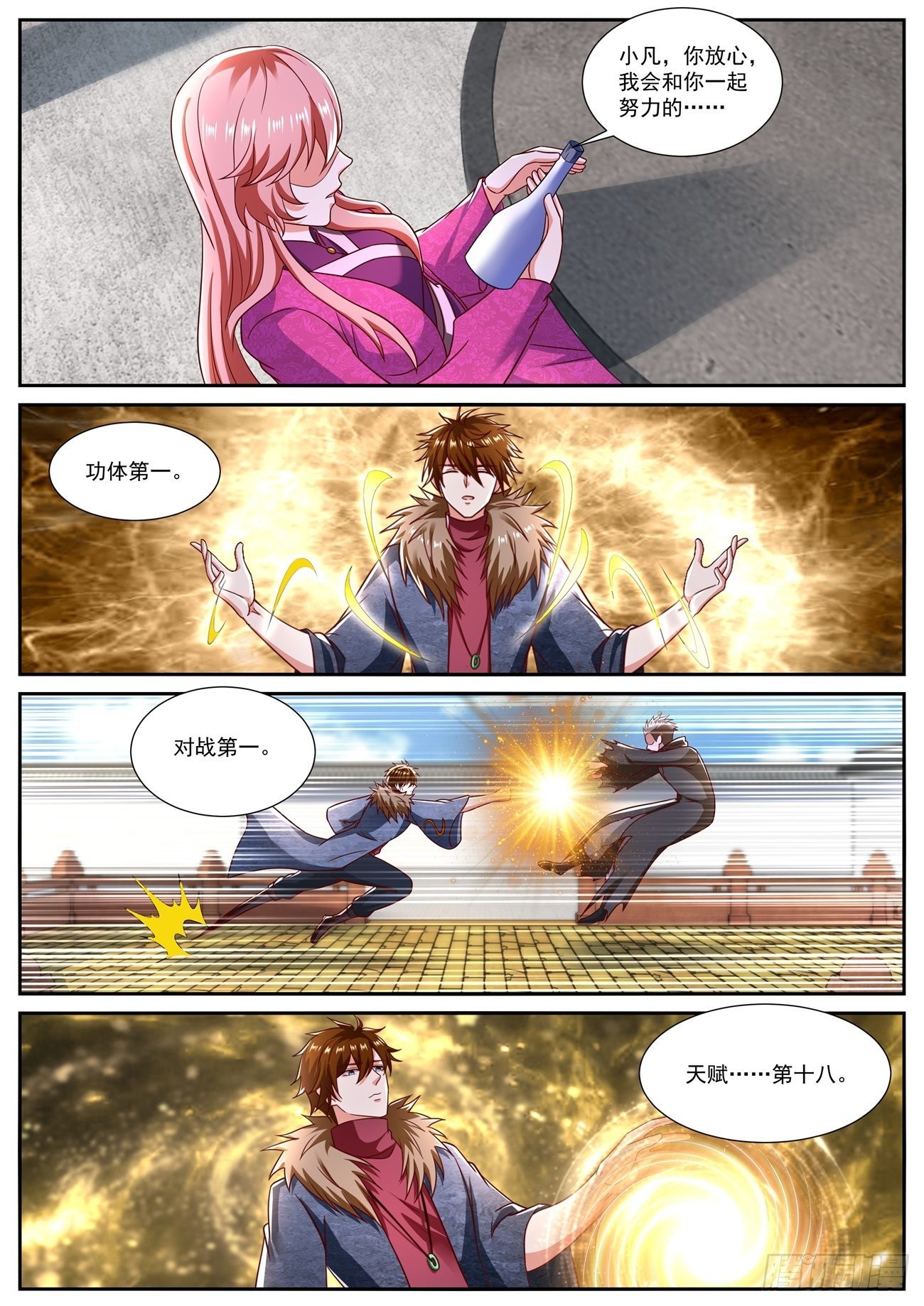 第806回5