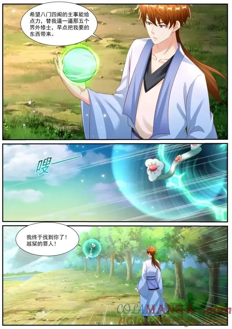 第998话 第983回10