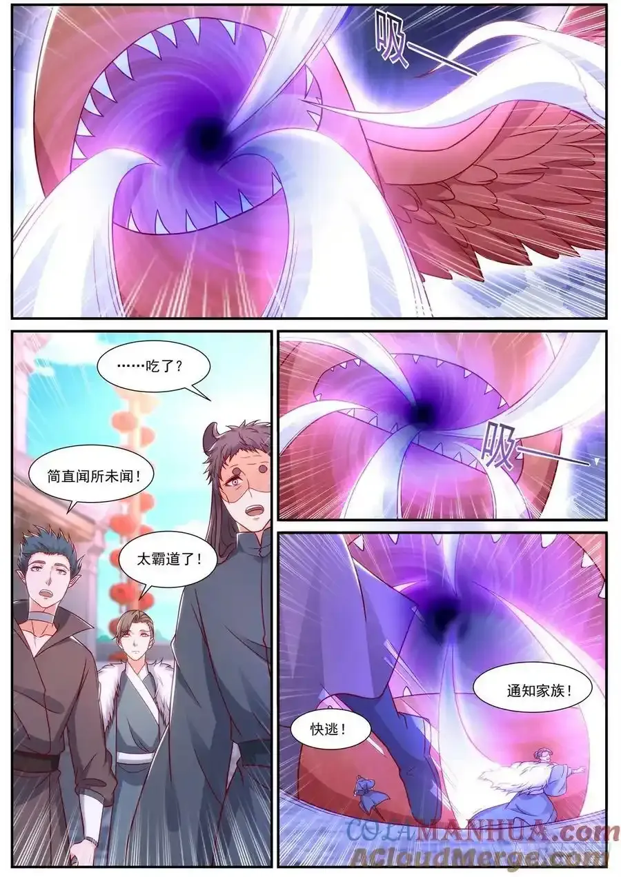 第887回6