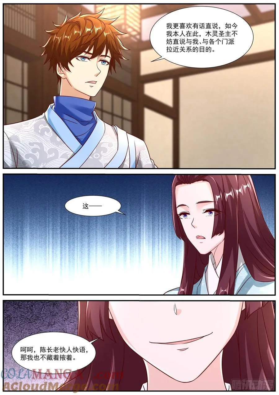 第957话 第942回6