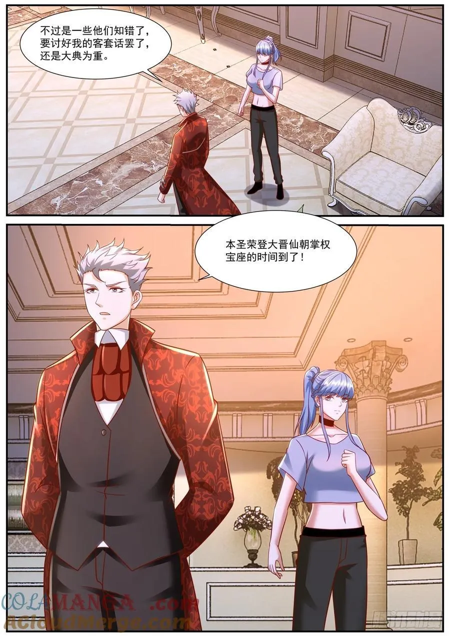 第935话 第920回11