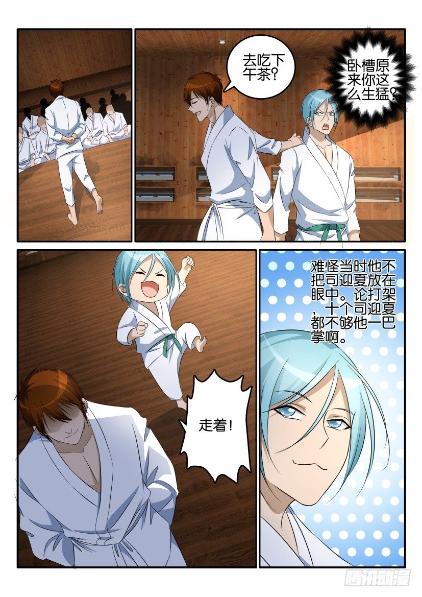 第十三回7