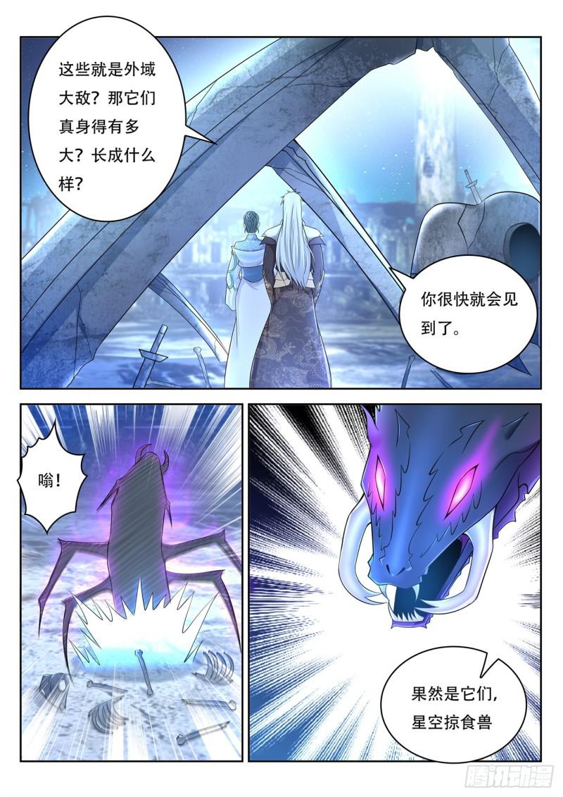 第397回9