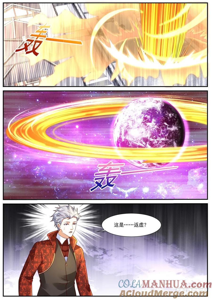 第922回11
