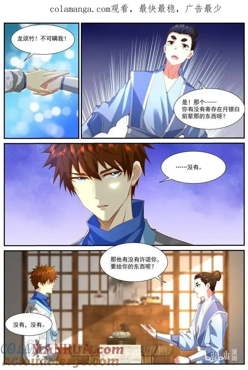 第945回0