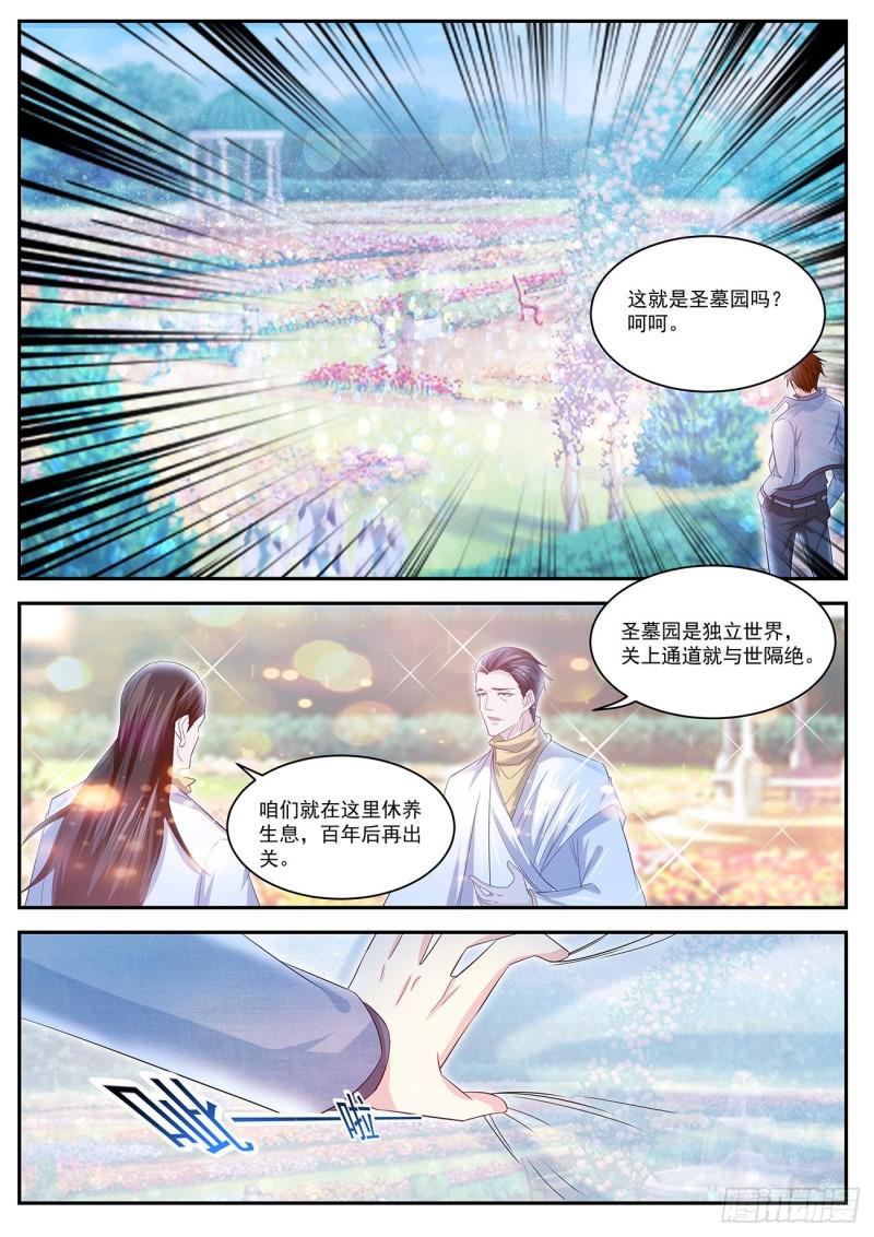 第410回12