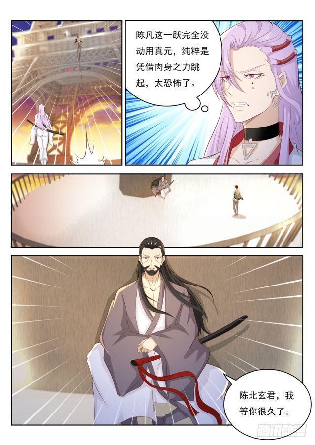 第208回14