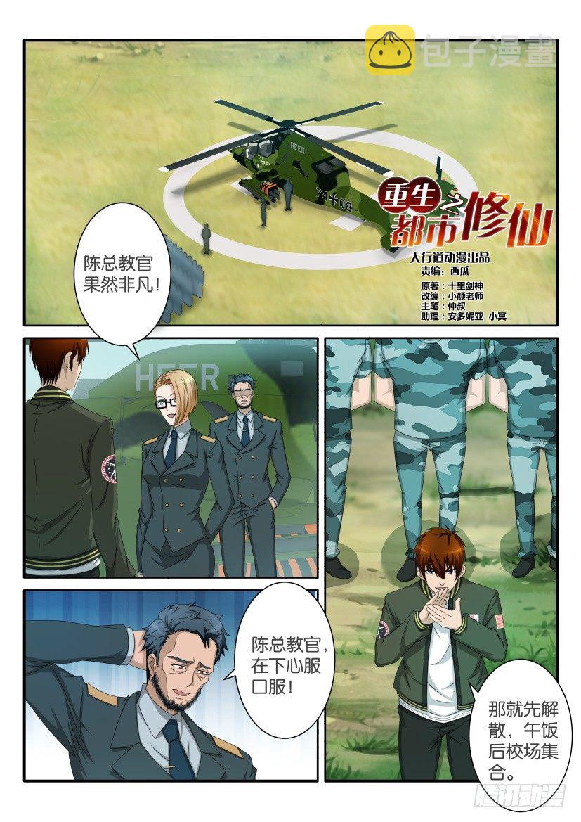 第六十回0