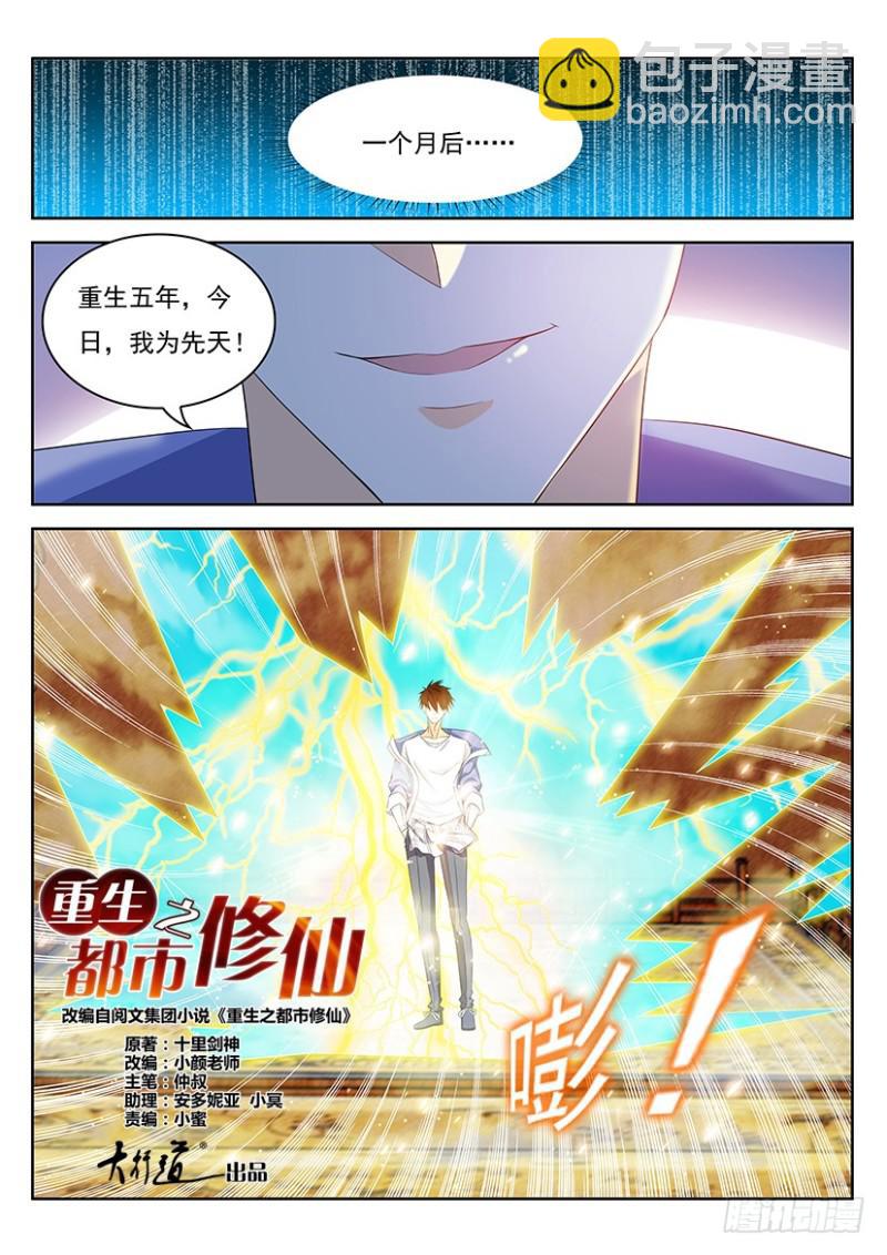 第343回1