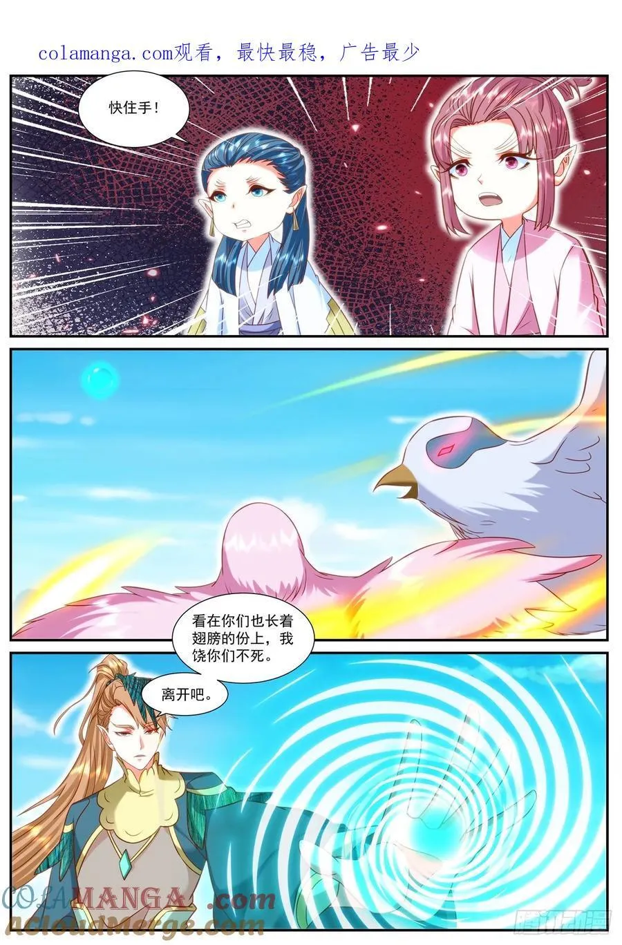 第921话 第906回14