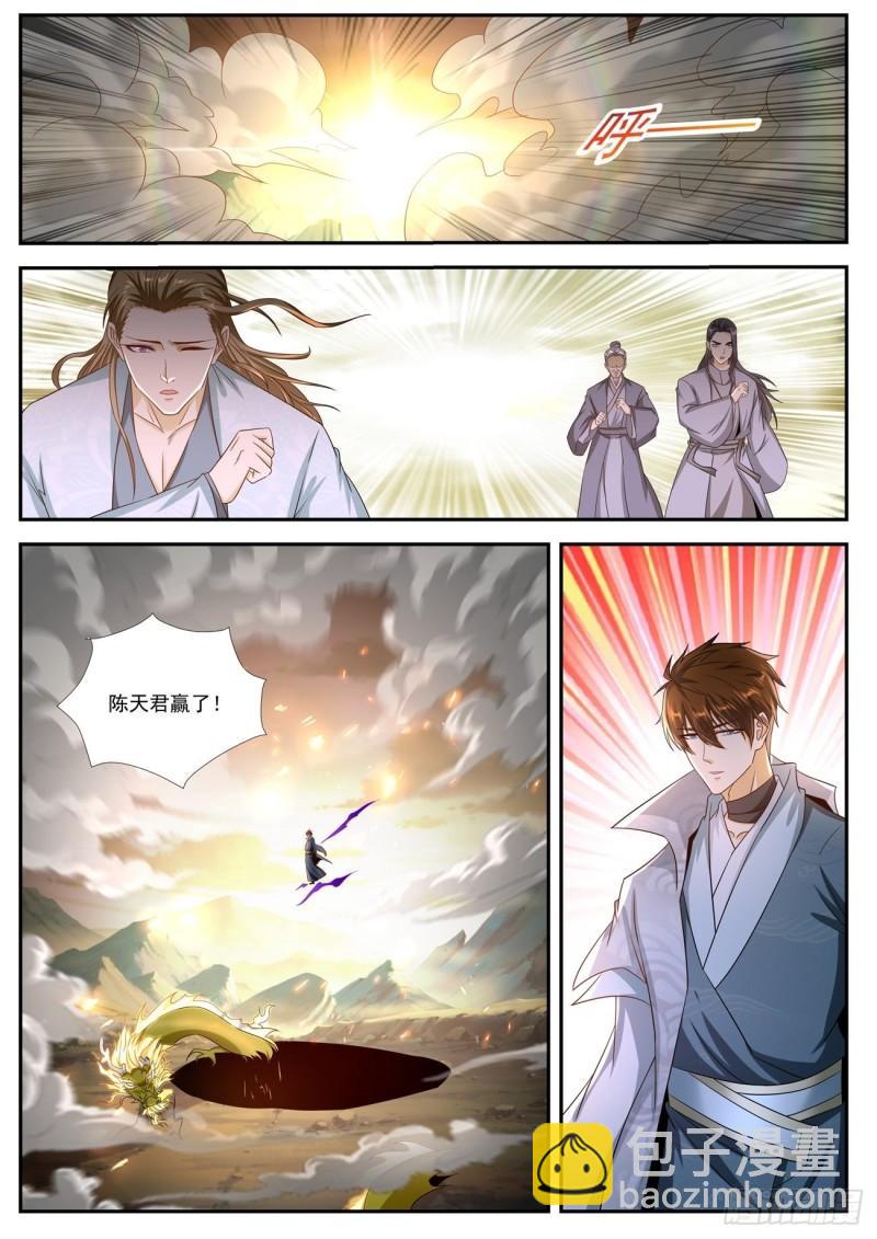 第523回11
