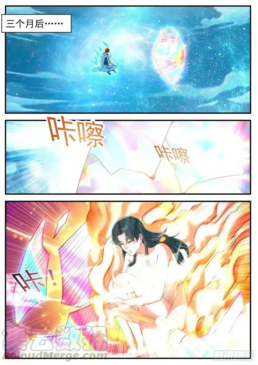 重要通知 21