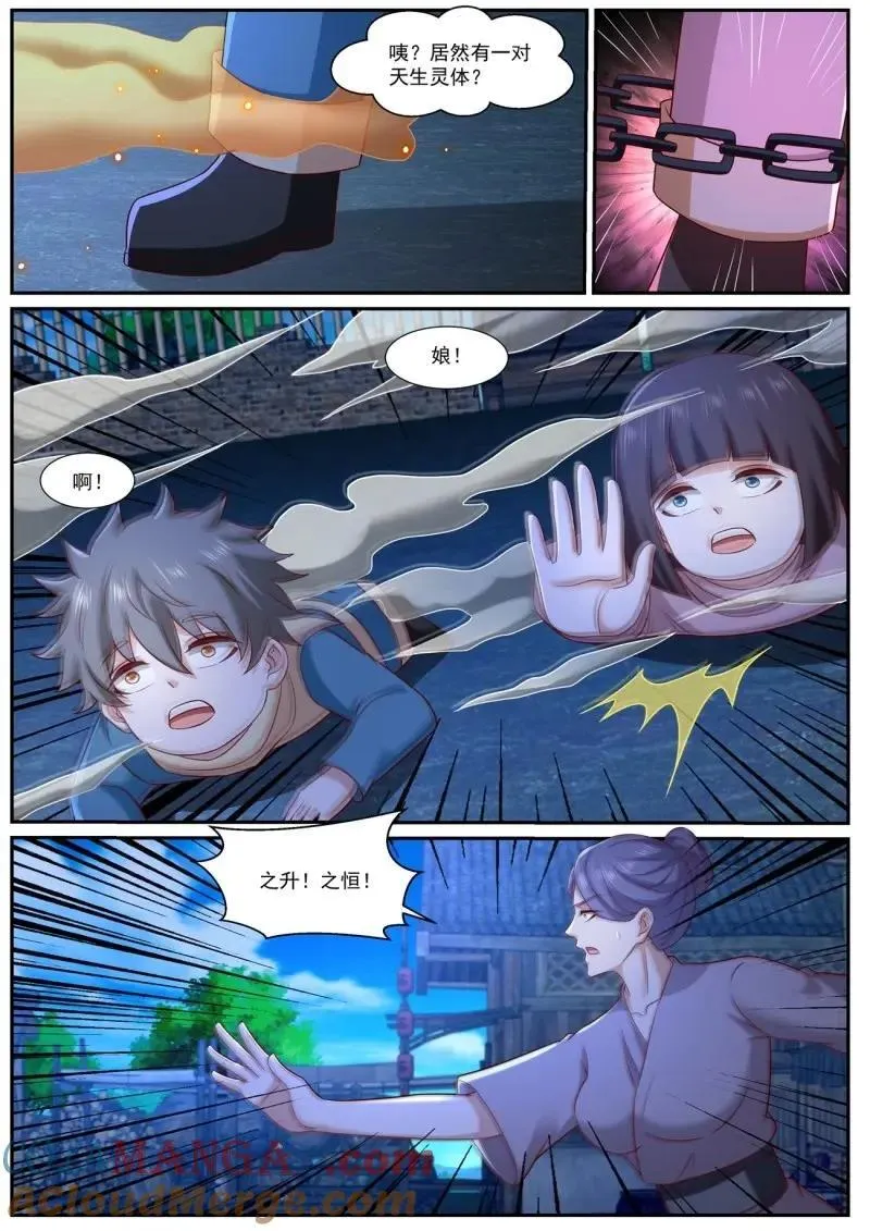 第987话 第972回8
