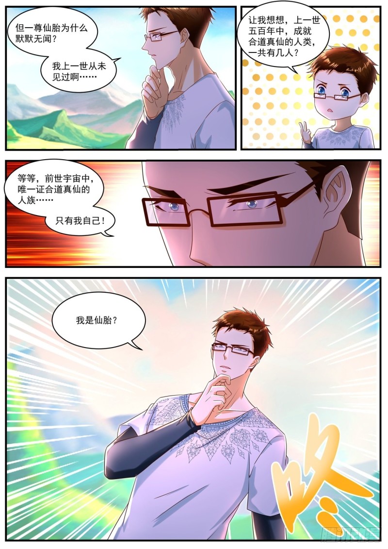 第587回9