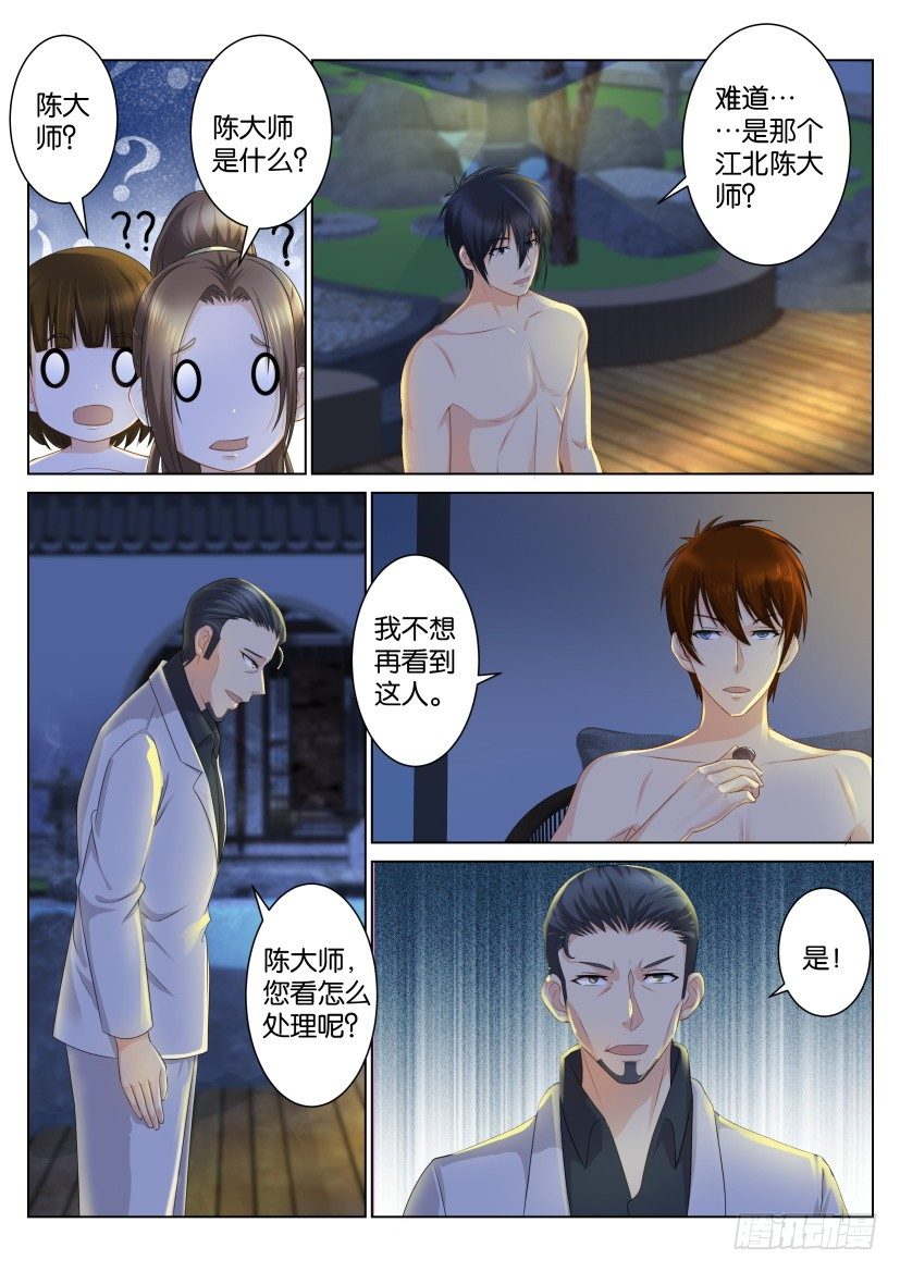 第九十六回5