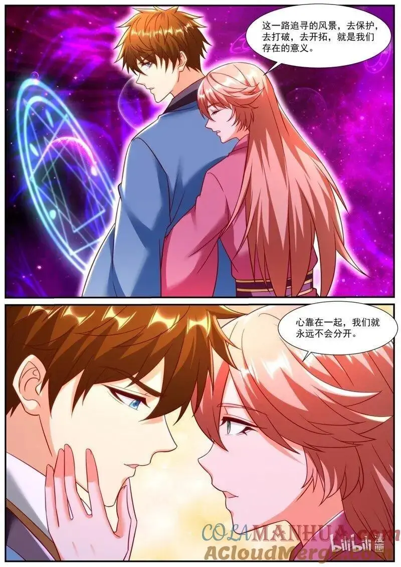 第949回11