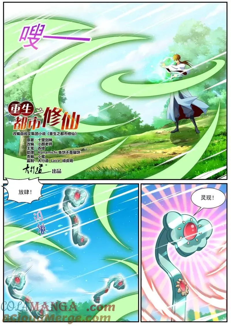 第999话 第984回1