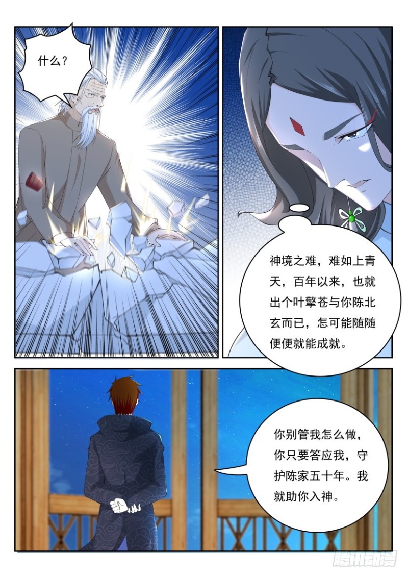 第252回14
